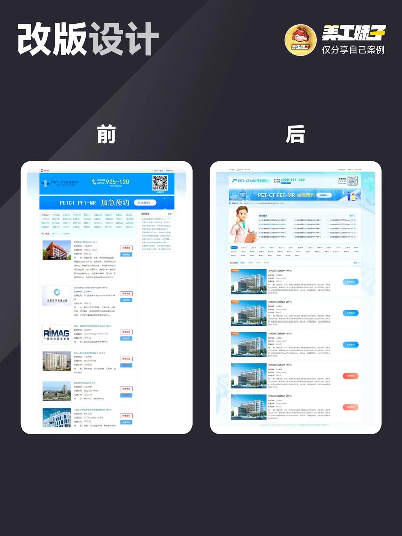河南网站制作行业的动态分析：机遇与挑战并存
