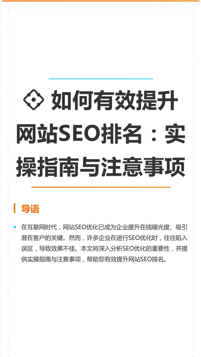 手机网站制作：让企业信息触手可及的新时代窗口