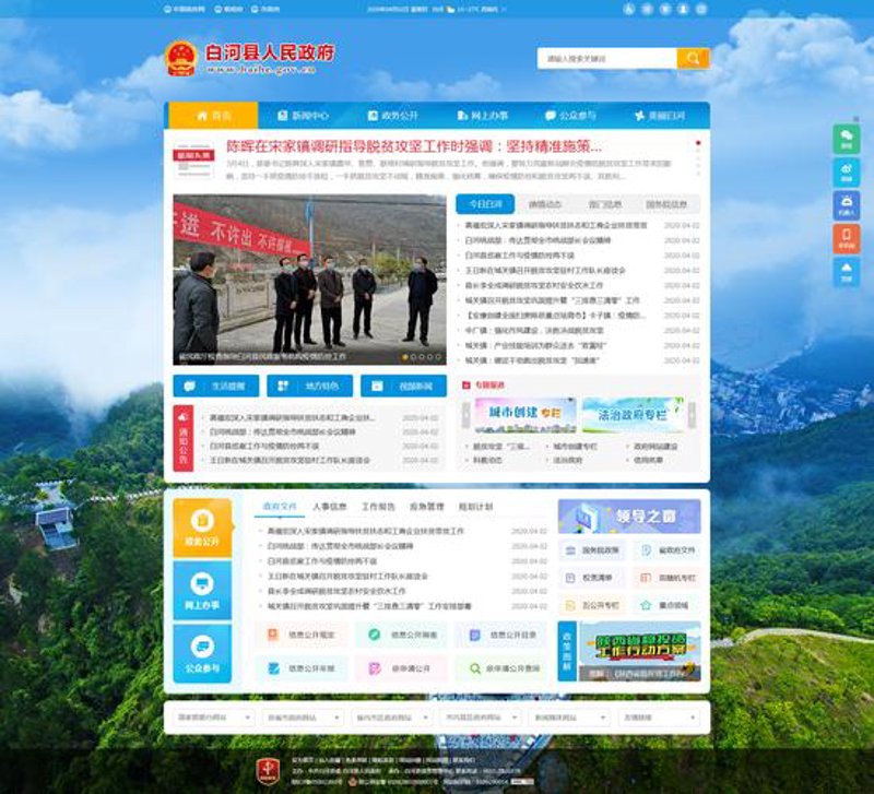 手机网站制作：解锁数字化营销新通道