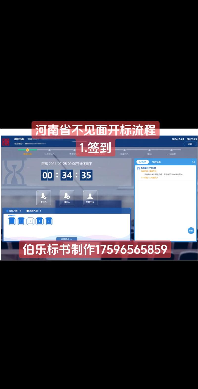 手机网站制作