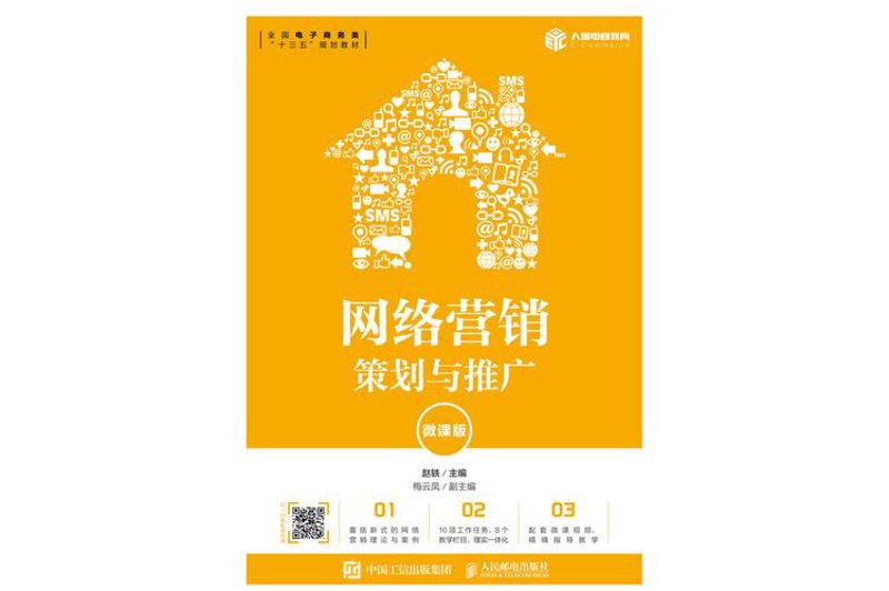 响应式设计：重塑网站布局的艺术