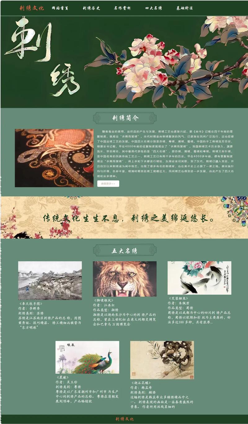 百度推广