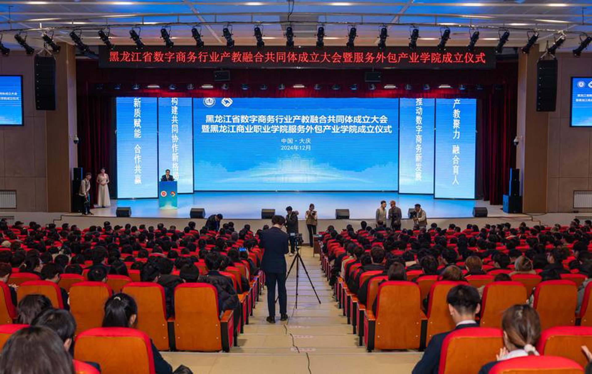 点睛网络科技